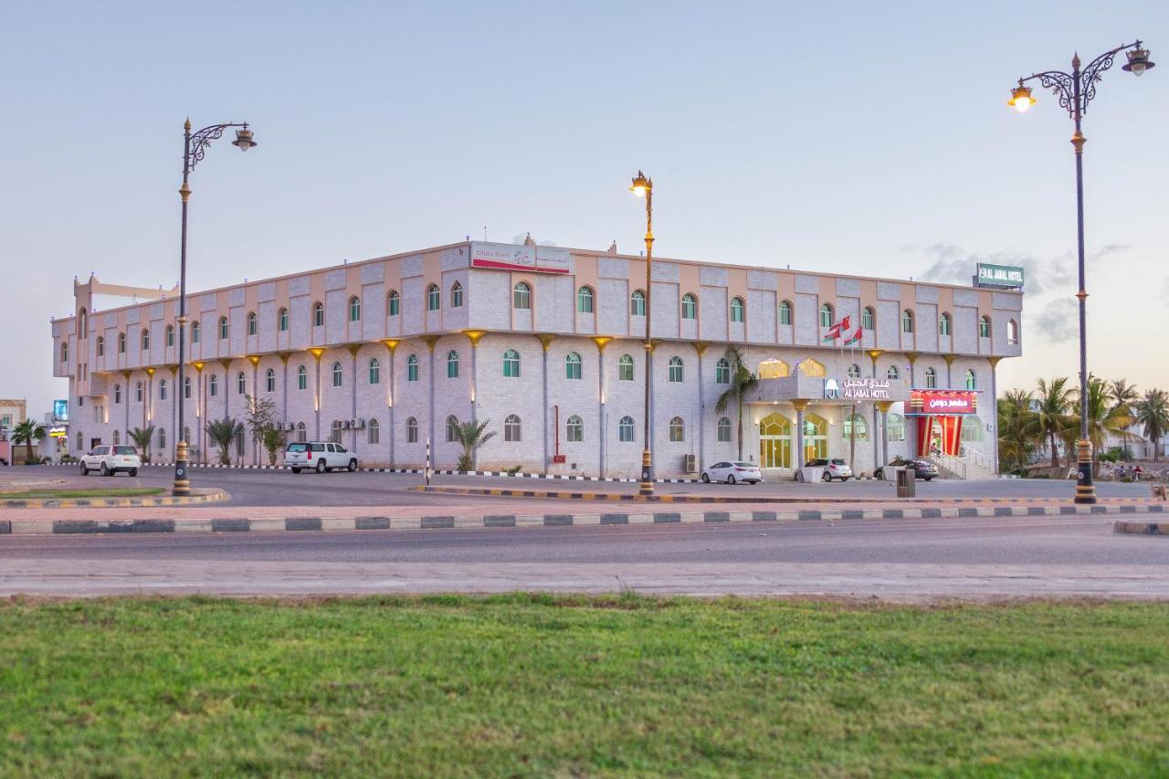 Hotel Al Jabal